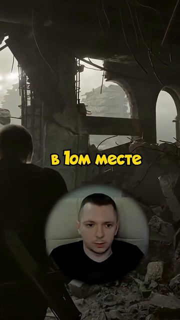 ЧТО ТЫ ТАКОЕ!!?  Неопознанный объект в RE 9!  #residentevilrequiem #residentevil #игры #шок