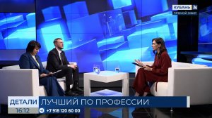 Елена Терещенко: нужно больше говорить о престижных профессиях и о людях труда