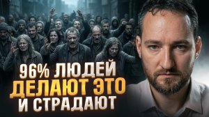 Это жесть! Видящий назвал страшные ошибки, которые сломали судьбу многим людям