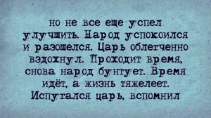 Анекдот_на_Завтрак!_Три_Конверта!