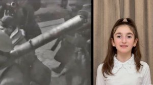 Саркисян Ева читает стихотворение С.Кадашникова