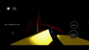 Играю в игру Хоррор про яму