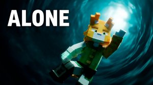 БИСКАС/WICSUR - alone (snippet)