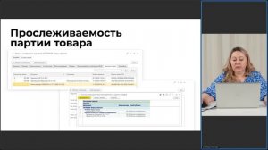 Мясопереработка 2026: автоматизация работы с ГИС «Меркурий»