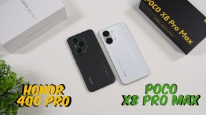 Poco X8 Pro Max - Honor 400 PRO Что выбрать?