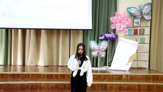 День поэзии