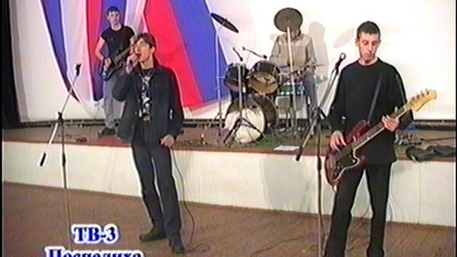 посвящение в студенты Поспелиха 2004г