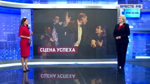 Встреча главы СФ с деятелями театрального искусства. Лилия Гумерова. Сказано в Сенате