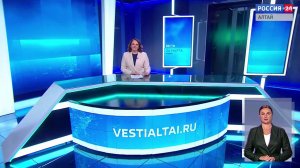 «Вести Алтай» за 24 марта 2026 года с сурдопереводом
