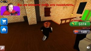 Я ВЗЛОМАЛ ROBLOX..