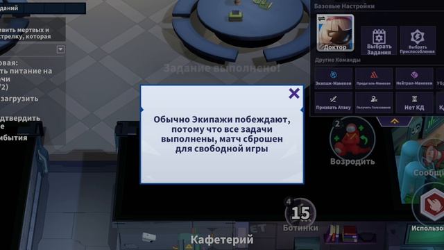 Super SUS как сделать баг чтобы летать как призрак (часть 1)