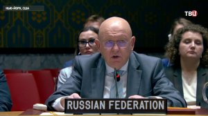 Небензя: Нежелание Киева вести переговоры приведет к новым условиям со стороны Москвы