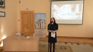 Вступление