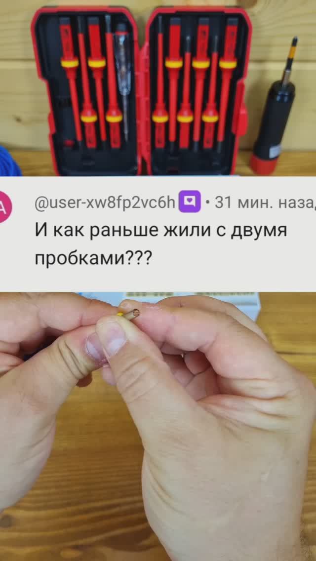 Лучший электрощит