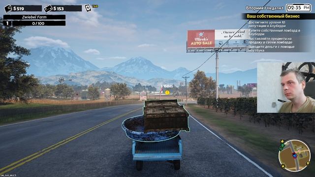 Storage Hunt Гаражные распродажи #2 в плюсе