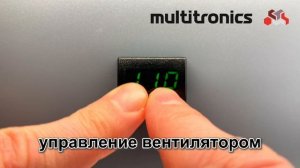 UX-8G Бортовой компьютер  Мультитроникс Управление вентилятором.