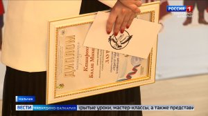 Муниципальный этап всероссийского конкурса «Педагог года – 2026» завершился в Нальчике