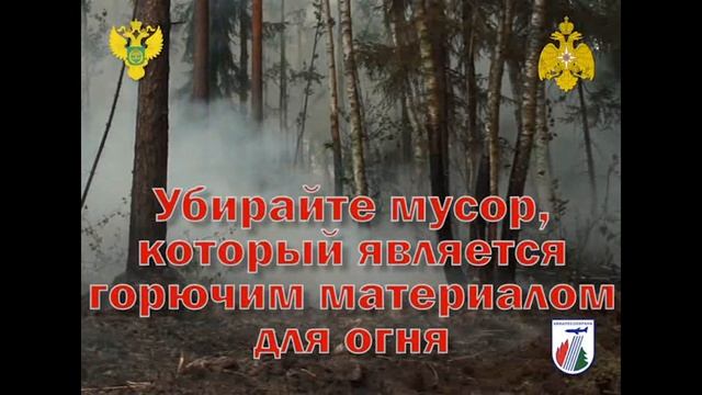 Не жги сухую траву смотреть онлайн