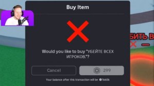 Страшные *СЕКРЕТЫ* Игр в Roblox..