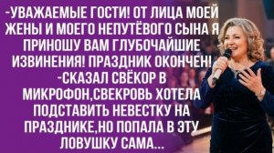 Истории из жизни|Забирай свою мать|Аудио рассказы|Аудиокниги слушать онлайн|Жизненные истории