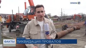 В Краснодаре ограничат движение на улице Садовой из-за провала коллектора