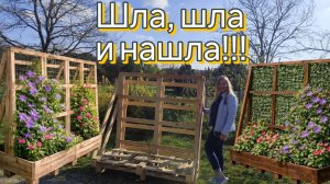 Новая идея для сада. Сосед не переживет;-))