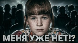 Исчезновение Морган Ник. 29 лет спустя ФБР снова берётся за дело