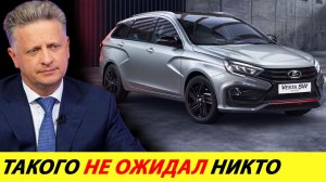 ВСЁ ГОРАЗДО ХУЖЕ, ЧЕМ КАЖЕТСЯ. АВТОВАЗУ 60 ЛЕТ, А МОТОР ПРОСЯТ У КИТАЯ