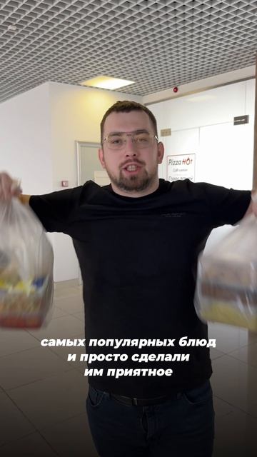 Иркутск! Как мы накормили соседей по офису