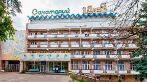 Видео-обзор санатория «Дон» в Пятигорске | ВсеСанатории.ру