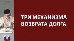 Долговые обязательства