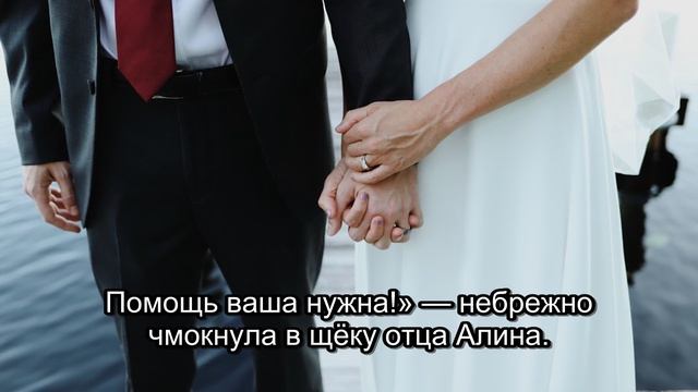 Поздний дар судьбы (Часть 4) смотреть онлайн