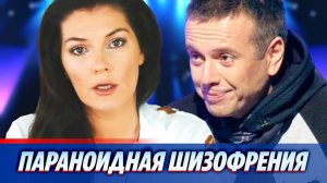 Психолог обнародовала печальное состояние Губина 🔥 Новости Шоу Бизнеса