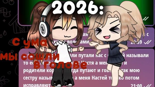лучшая подруга смотреть онлайн