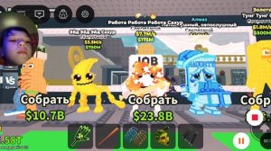 а что выбрал ты?