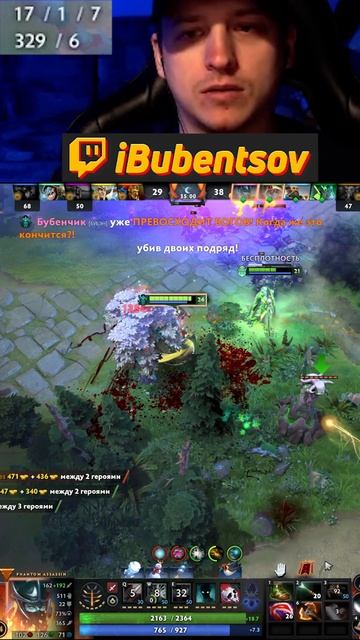 БЕССМЕРТНАЯ ФАНТОМКА В ДОТА2 / PHANTOM ASSASSIN DOTA2