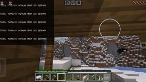 выживание в Майнкрафте #10 (18-20 день) ПоДпИшИсЬ