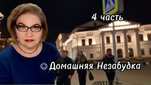 4 часть. Эх ,Диман, зря ты это сделал...На с@пле теперь кредит❗️