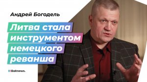 Милитаризация Прибалтики: провокация или реальная угроза?