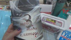 Покупки 🛍️Заказы WILDBERRIES