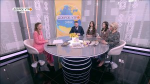 "Доброе утро, Уфа!" полный выпуск 25 марта 2026