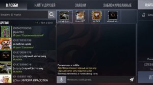 Как играют бронзы в стендофф 2!