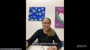 Практика Онлайн