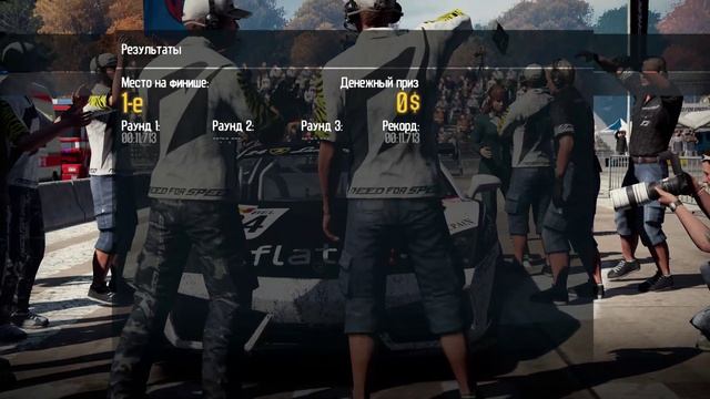 SHIFT 2 UNLEASHED™ Часть 59 Дрэг - Европа