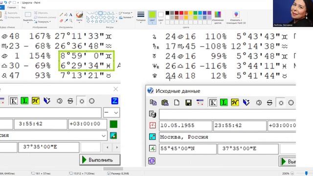 Операция КОРОВОВИРУС