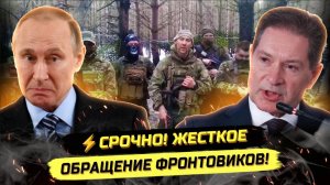 ⚡️ ФРОНТОВИКИ ПРОТИВ: ЗАБОЙ СКОТА И БЛОКИРОВКИ СЕТЕЙ!
