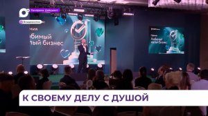 Премия «Любимый малый бизнес» вновь объединила тех, кто развивает экономику региона