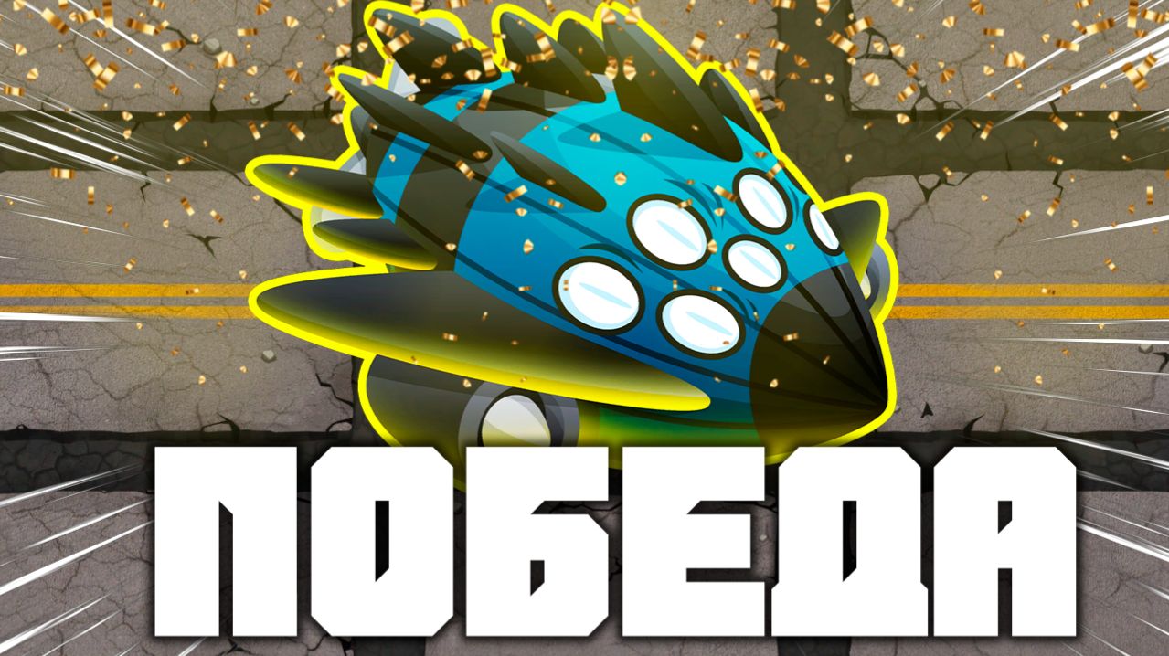 Я смог победить! | Bloons TD 6 | Битва с элитным Вортексом | Vortex | Обновление 53