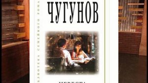 "Девушка пела в церковном хоре..."