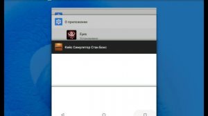 окупился в симуляторе кейсов( +500 Голды) #1